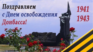 Мы благодарны! 1