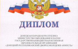 Поздравляем! 1