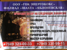 Вакансии 1