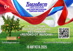 Яблоко от яблони 1