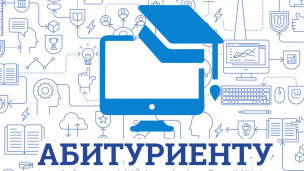 Объявление 1