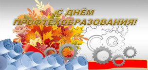 Концертная программа «Наш СПО – наш успех!» 1