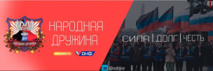 Укрепляем взаимодействие с молодёжью 1