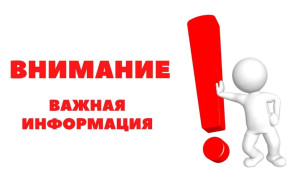 Объявление 1