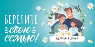 Памятка для родителей 1