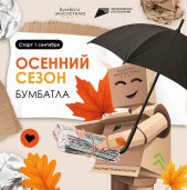 «БумБатл» 1