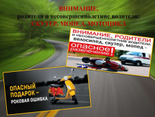 Памятки для родителей 1