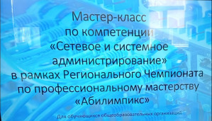О проведении мероприятия 1