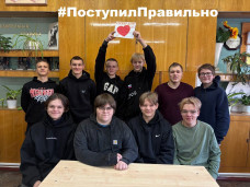 Продолжаем акцию #ПоступилПравильно 1
