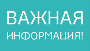 Памятка 1
