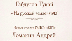 Конкурс чтецов 1
