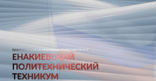 Оформление образовательного пространства 1