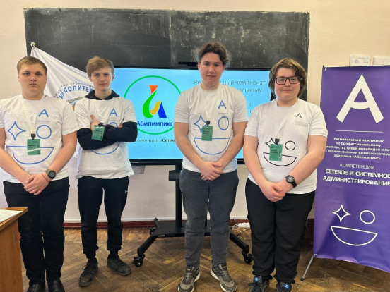 О проведении мероприятия 1