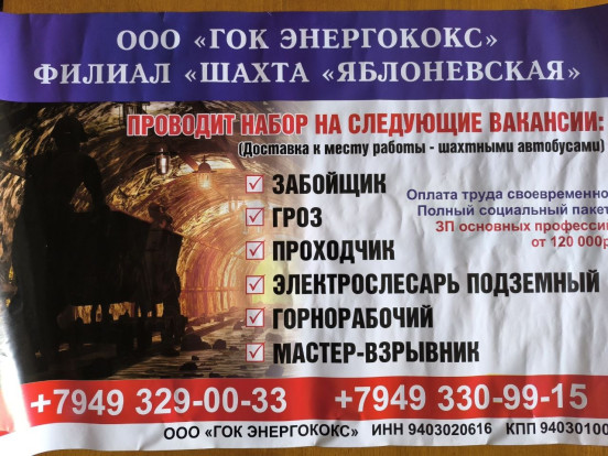 Вакансии 1