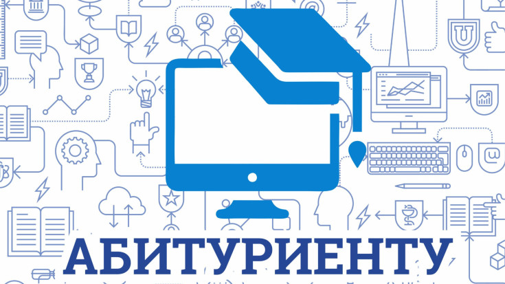 Объявление 1