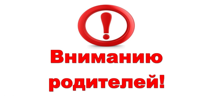 Памятка для родителей 1