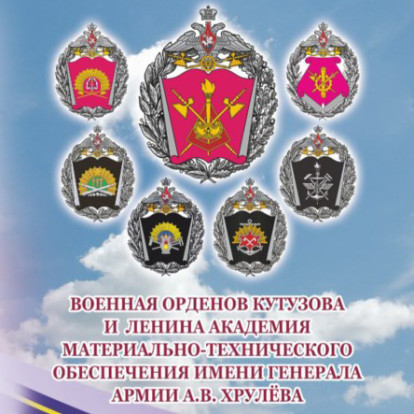 Набор 1