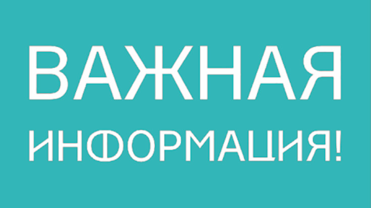 Памятка 1