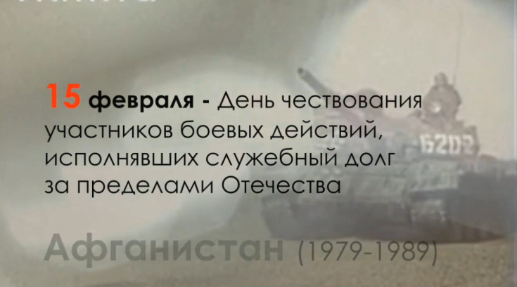15 февраля в техникуме 1