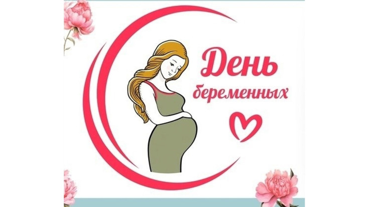 Психологическая акция 1