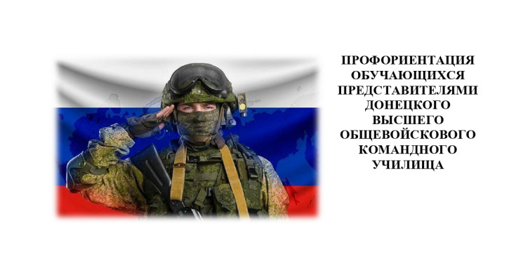 Профориентация 1