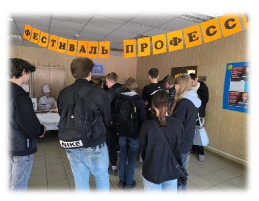 Всероссийская ярмарка трудоустройства 1