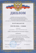 Поздравляем! 4