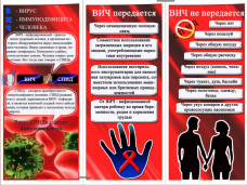 Информация для родителей!!! 2