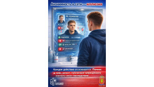 Памятки по экстремизму 5