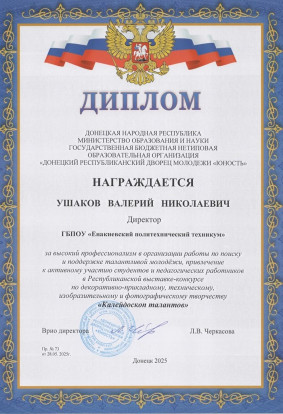 Поздравляем! 5