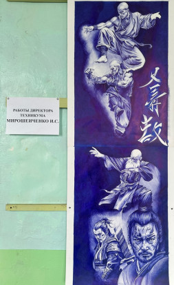 «Калейдоскоп талантов» 16